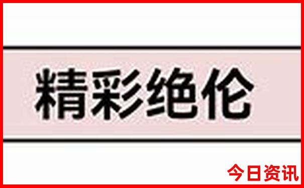 伊春旅游景点排名前十